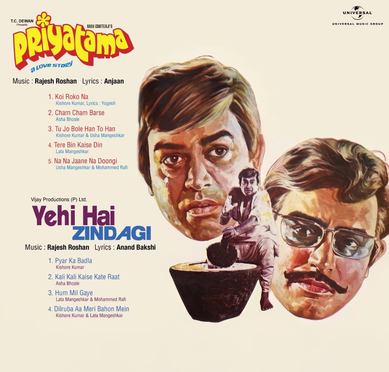 Priyatama / Yehui Hai Zindagi Vinyl Record - Image 2
