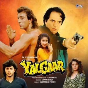 Yalgaar Vinyl Record